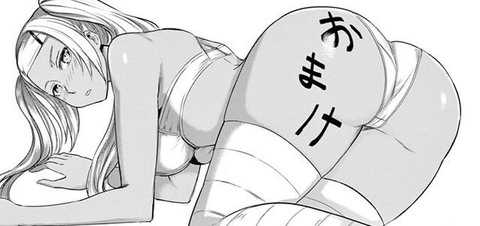 Header of cherryassbitch