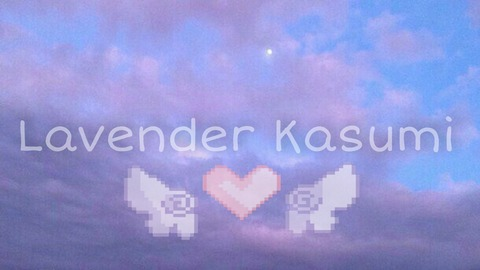 Header of lavender_kasumi