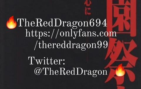 Header of thereddragon99