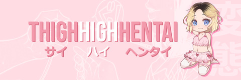 Header of thighhighhentai